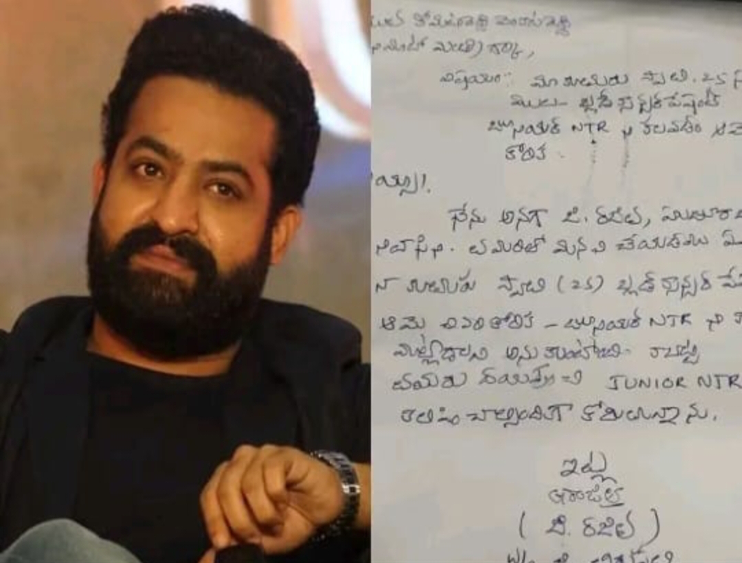 చావు బతుకుల్లో స్వాతి... NTR వస్తాడా రాడా?