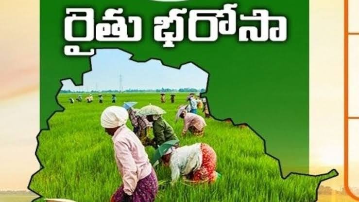 రేపటి నుండి రైతు భరోసా.. గుడ్ న్యూస్ చెప్పిన ప్రభుత్వం