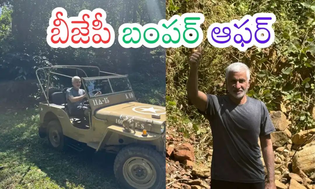 విజయ్ సాయి రెడ్డికి గవర్నర్ పదవి? త్వరలో ఉత్వర్వులు