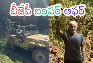 విజయ్ సాయి రెడ్డికి గవర్నర్ పదవి? త్వరలో ఉత్వర్వులు